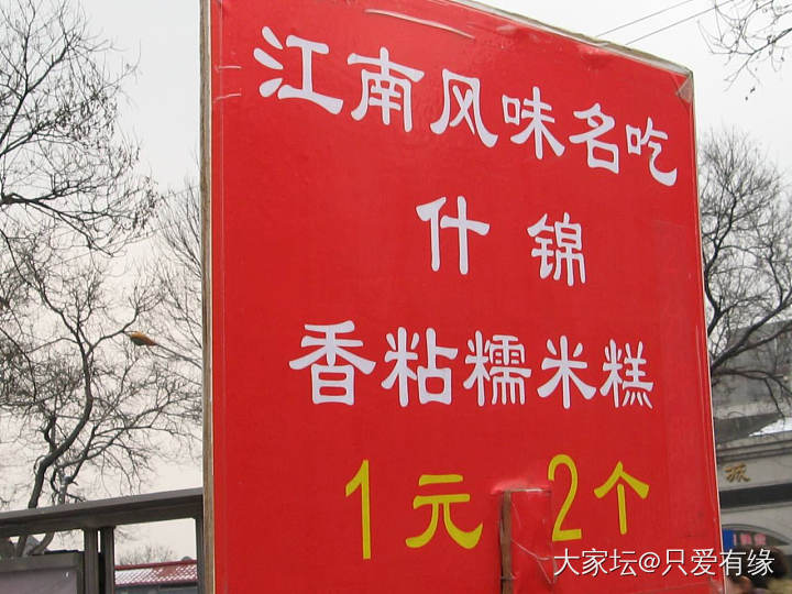 《本如法师传》免费结缘：超级好看，字字珠玑_理财