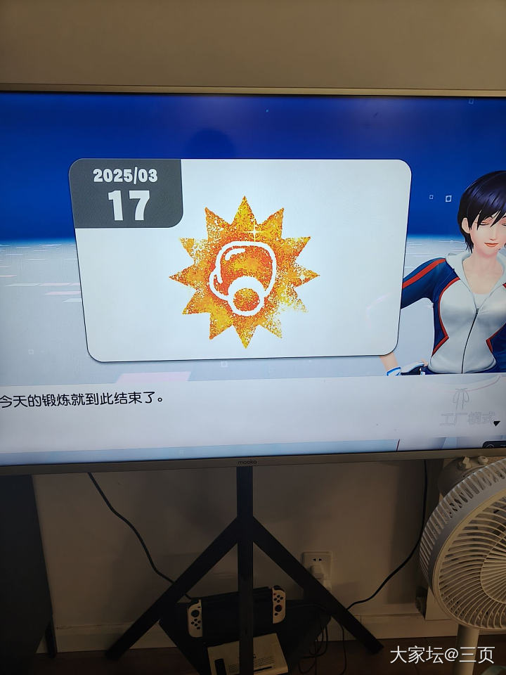 运动打卡
有感最近发生的一些事，决定开始动起来。
体感游戏应该也算运动吧呵呵😊，..._闲聊运动