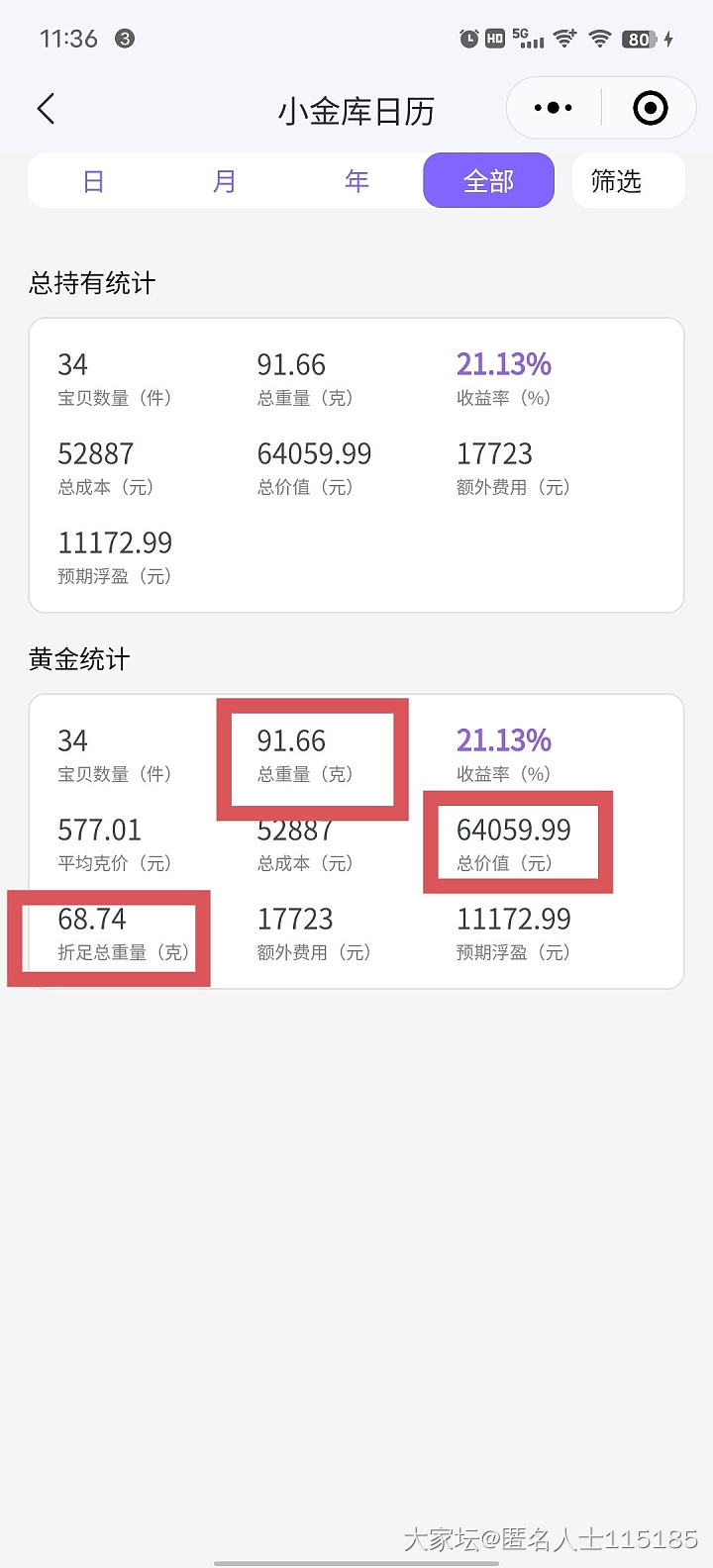 新功能体验版发布_公告