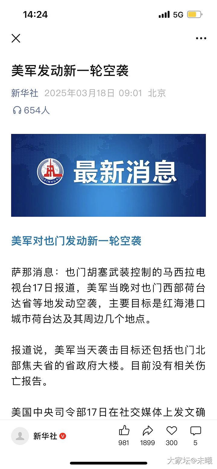 金子是不是因为这个货涨了_贵金属