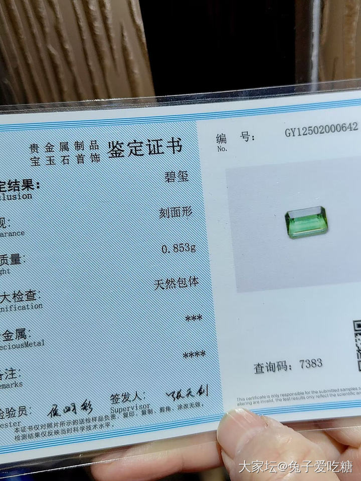 最近彩宝坑总结吧_时尚首饰彩色宝石名贵宝石