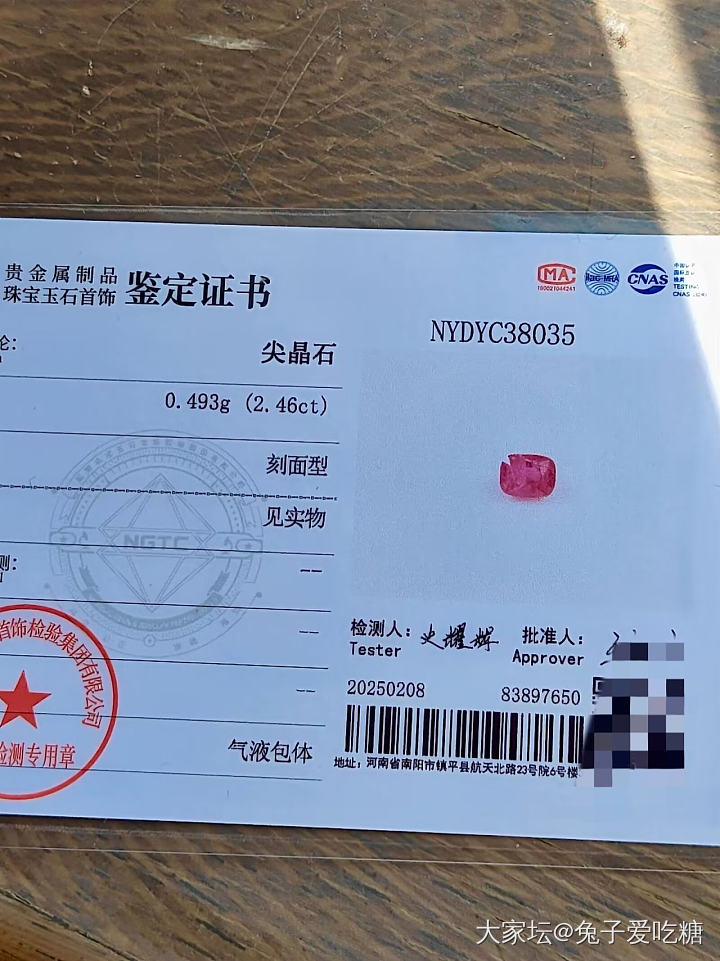 最近彩宝坑总结吧_时尚首饰彩色宝石名贵宝石