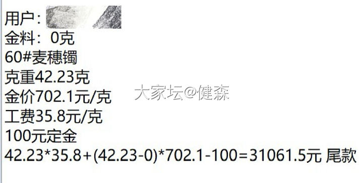 高價出貨啦😅_金