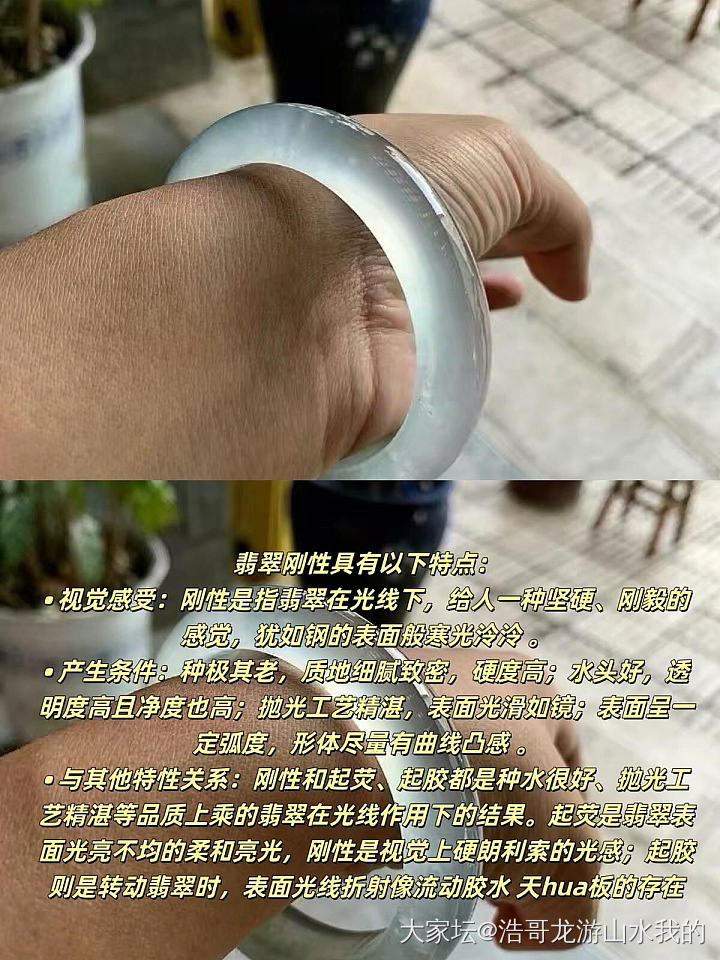 最憋屈就是由糯刚开始化冰的料子，这个状态非常显棉渣，有时美感还不如细糯和糯化_翡翠