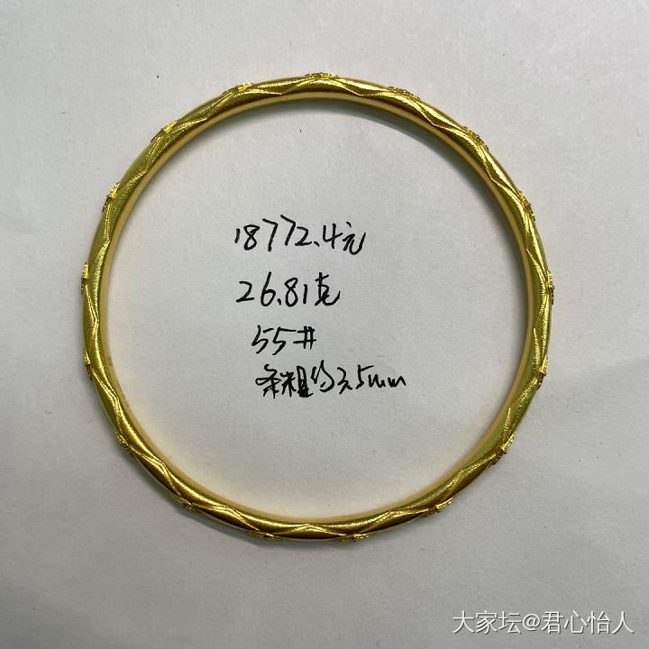 福利金手镯到了_金
