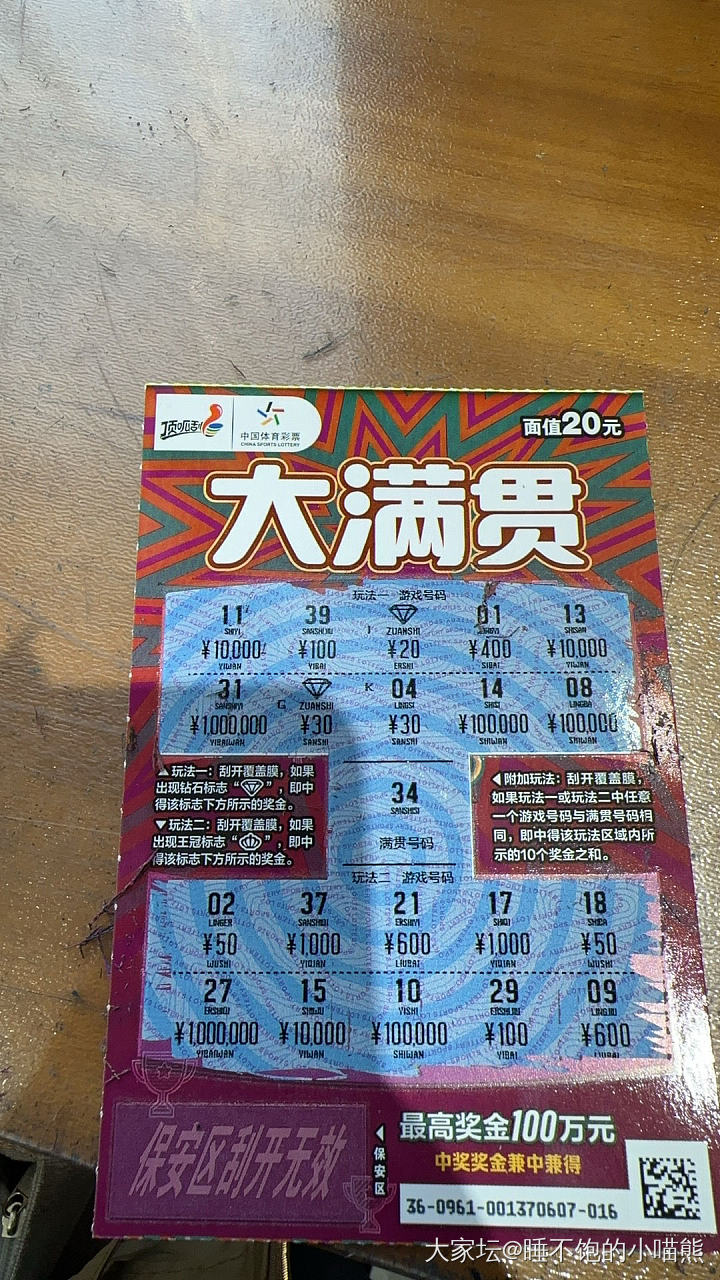 博一博馒头变面包😊_闲聊