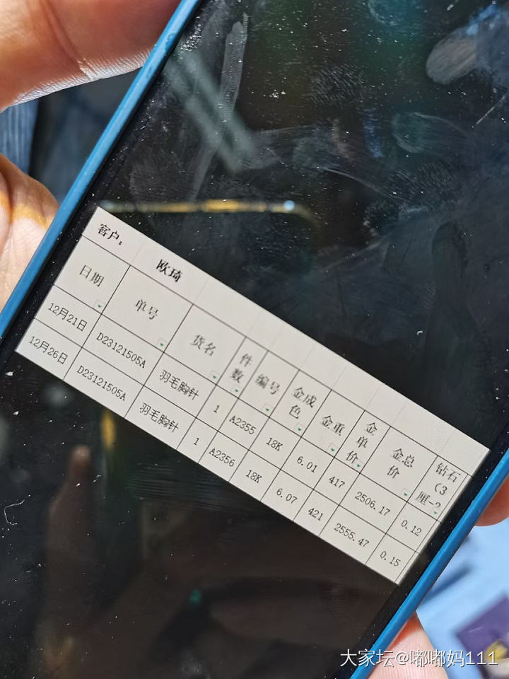 这个有点离谱了_闲聊品牌金