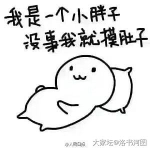 现在外套为什么几乎没有正肩啊😂对胖子这么不友好嘛ಥ_ಥ_穿搭