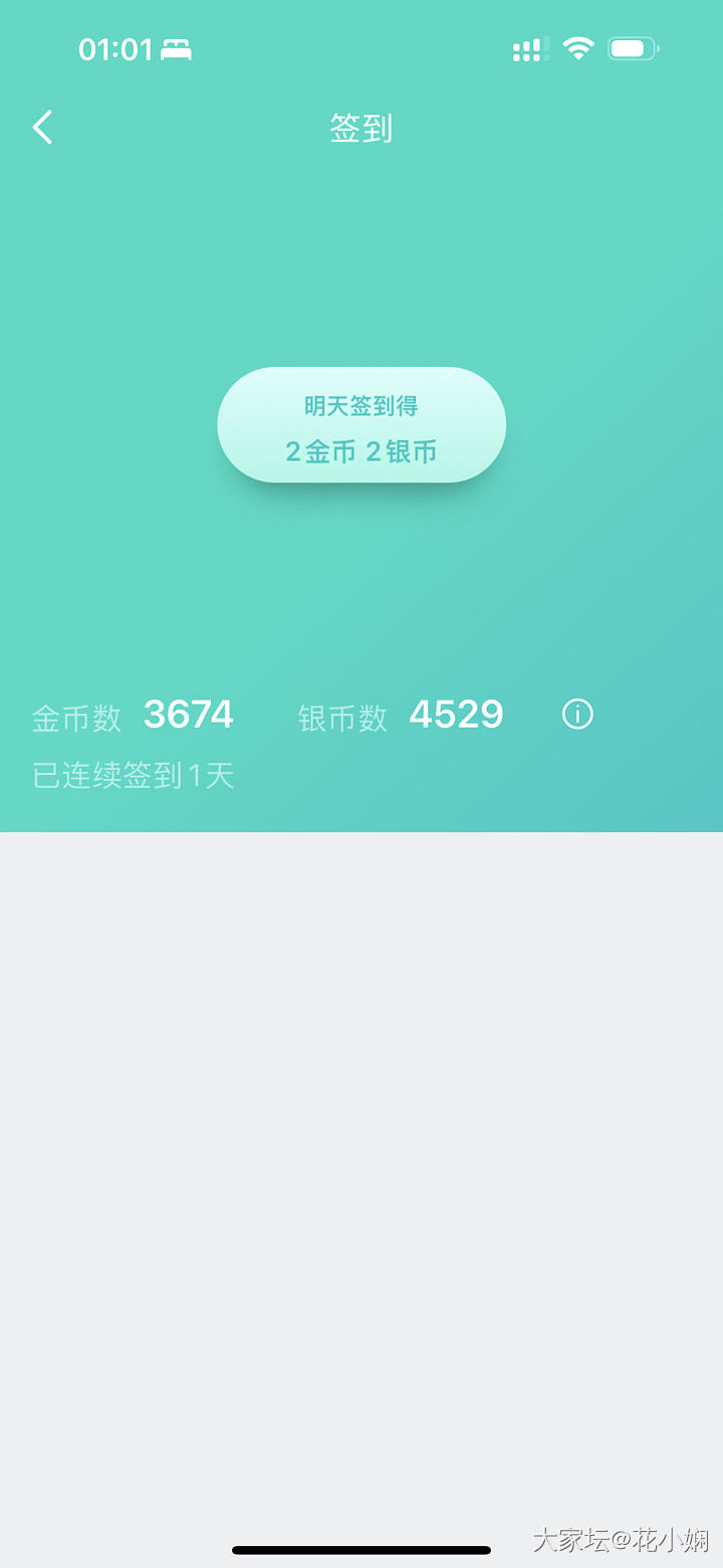 我心死了_道具