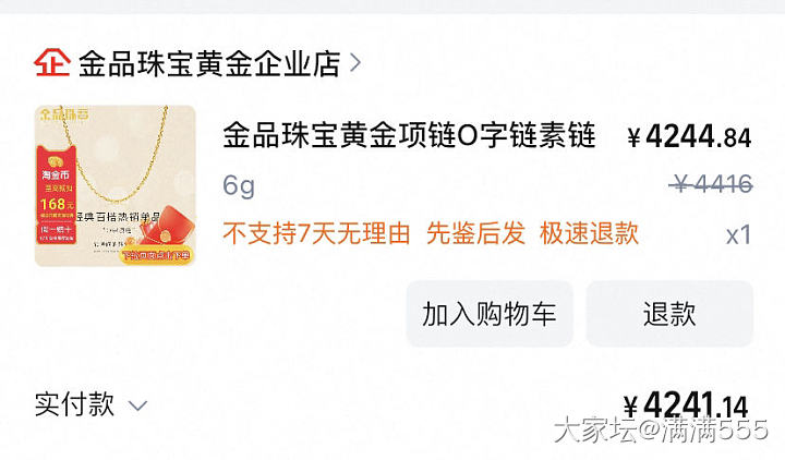 还有谁也是那个追涨杀跌容易敏感脆弱的消费者_金