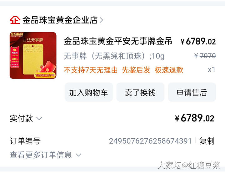 还有谁也是那个追涨杀跌容易敏感脆弱的消费者_金