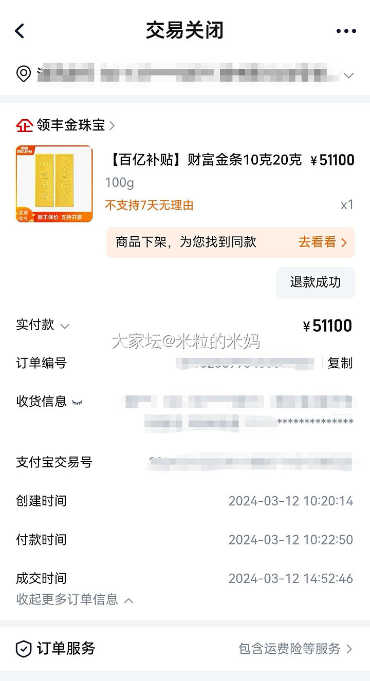 金价已经起飞…_贵金属