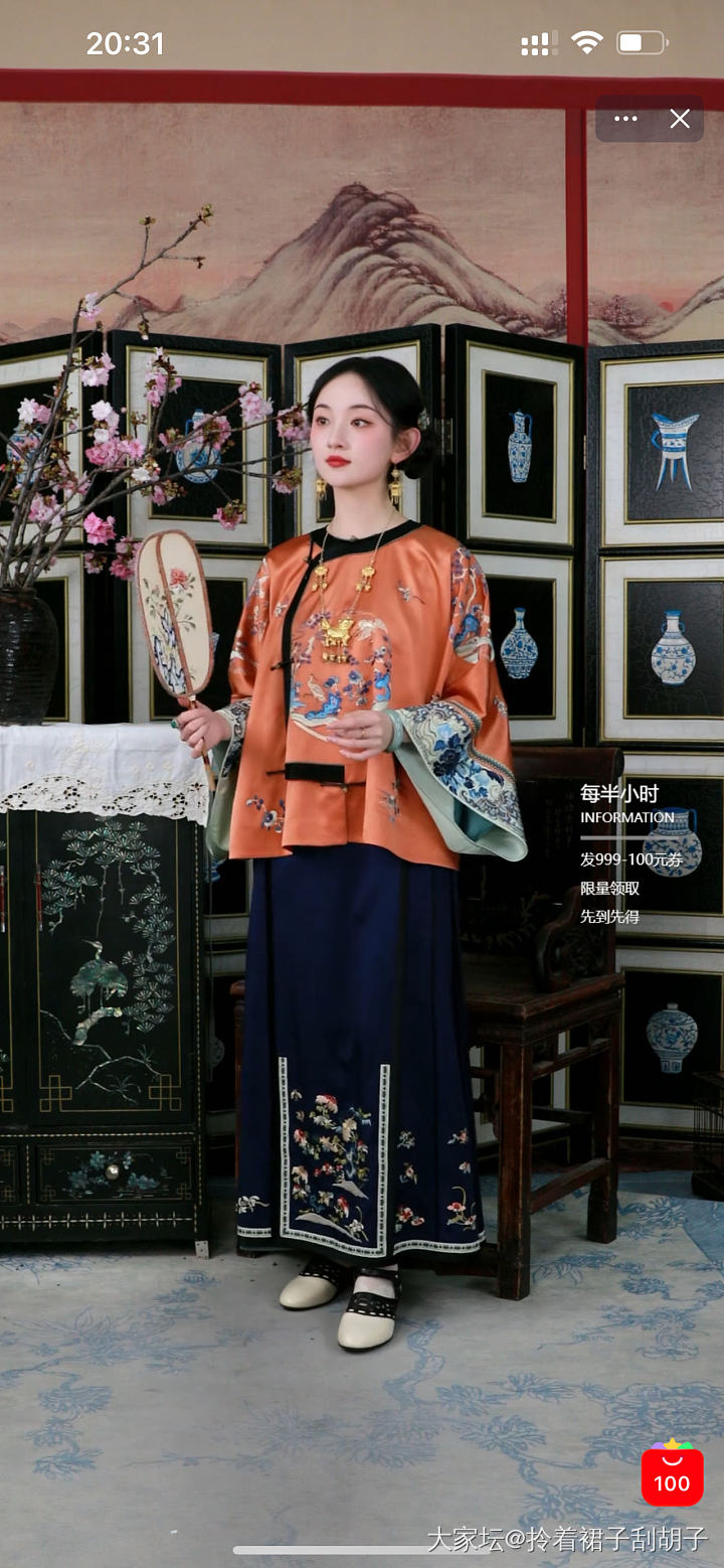 大家害怕脖子被压耳朵被坠吗？你看大克重的金子和中式衣服多配呀？_搭配金