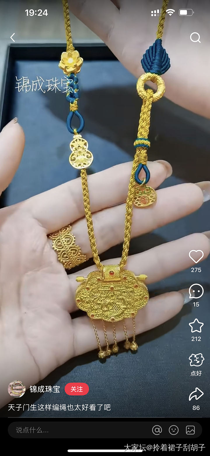 去小红薯补课一会儿就遇到了好看的编绳。_首饰