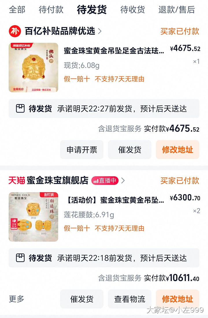 我冒着被你们嘲笑的风险来告诉你们个事情_金