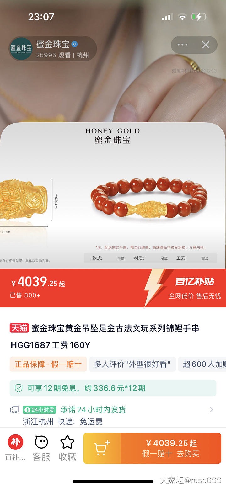 我冒着被你们嘲笑的风险来告诉你们个事情_金