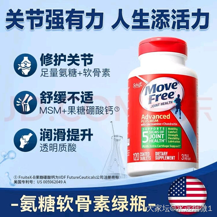 确诊了髋撞（FAI）里的IFI😂_健康