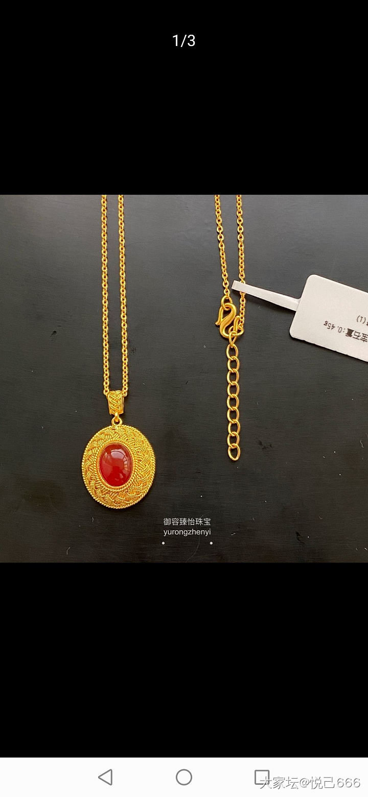 金价这么高，我却想买这个。。。。_金