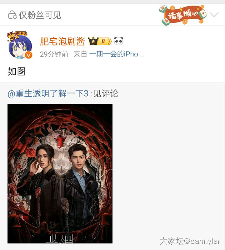 哪里可以get《光渊》海外版_娱乐八卦