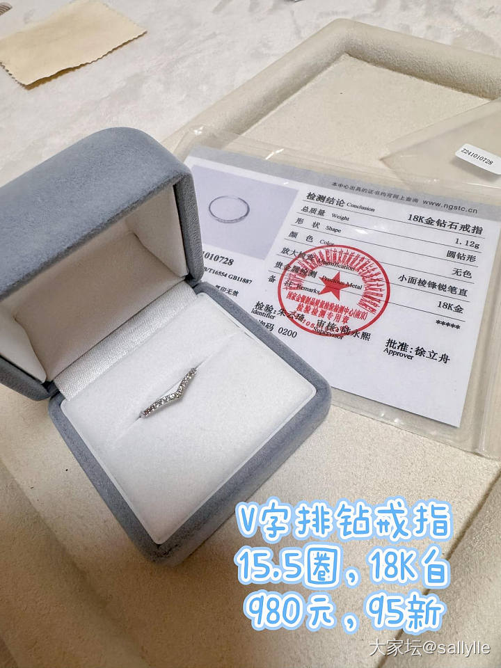 周大福等便宜出_金