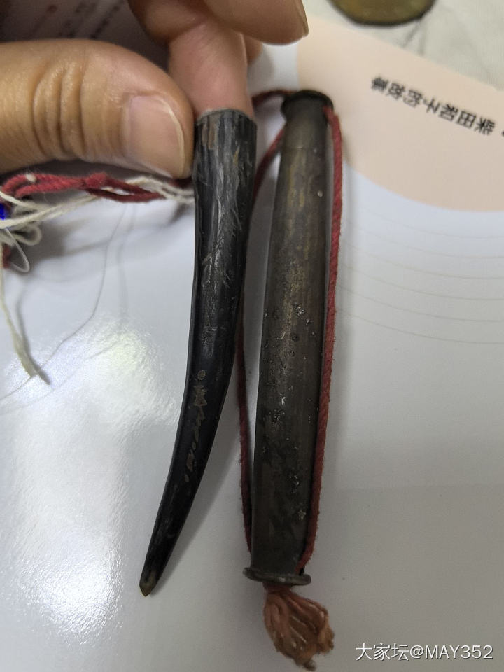 有会看的吗_文玩钱币
