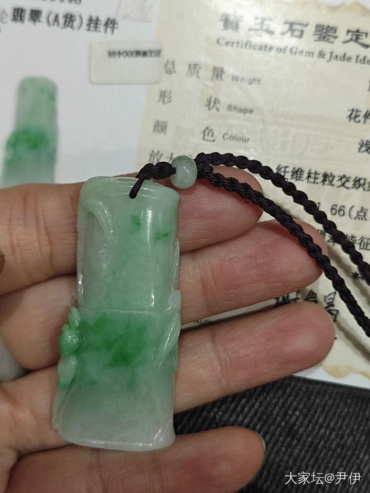 友友们帮忙开眼_翡翠