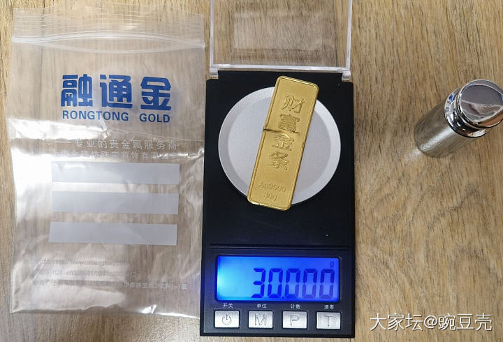 融通金分公司买金自提706.38_商户金