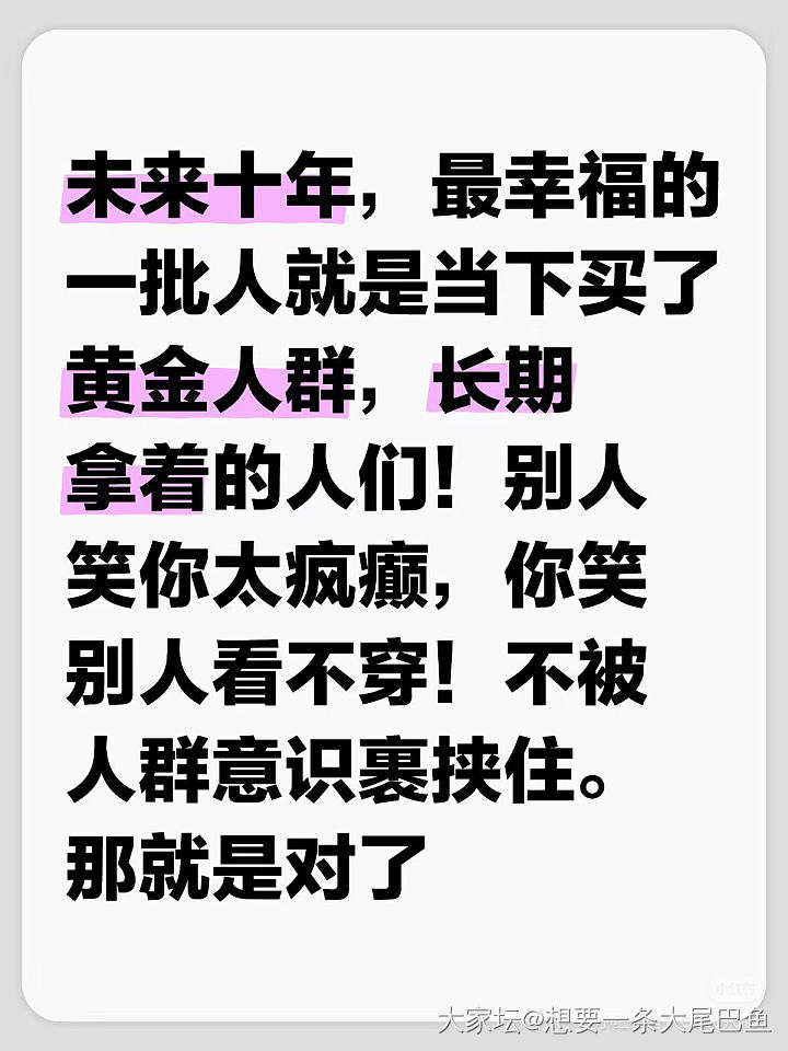 没毛病_闲聊