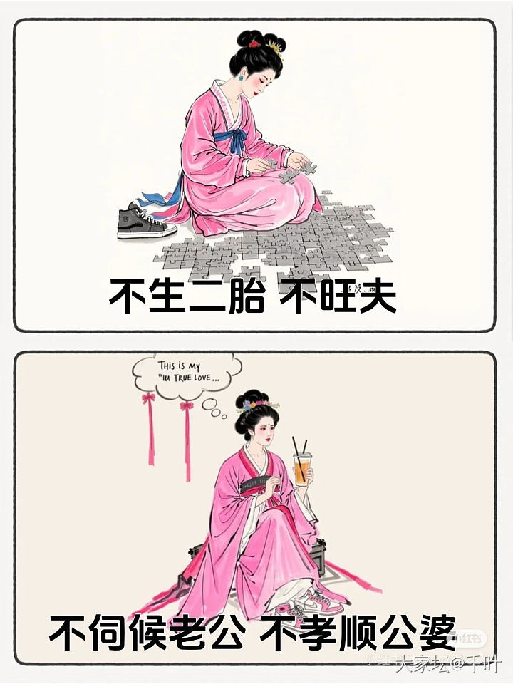 忍不住分享_闲聊