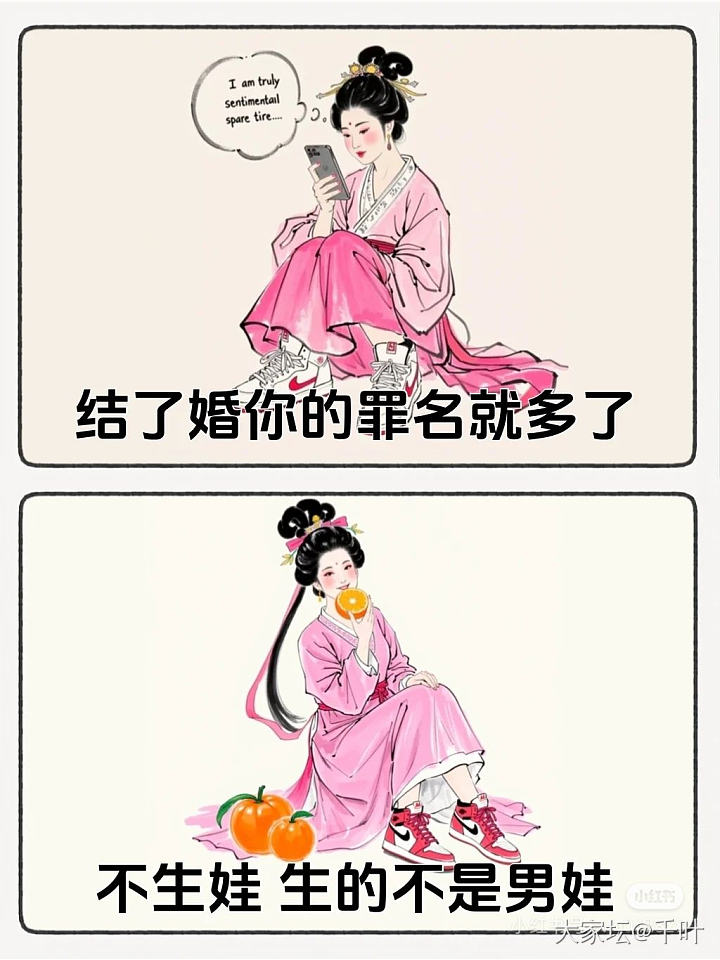 忍不住分享_闲聊
