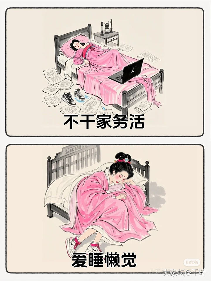 忍不住分享_闲聊