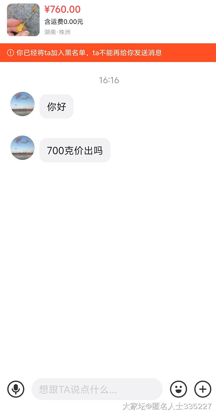 高价卖自己金子，低于大盘买别人金子的是什么心理_金