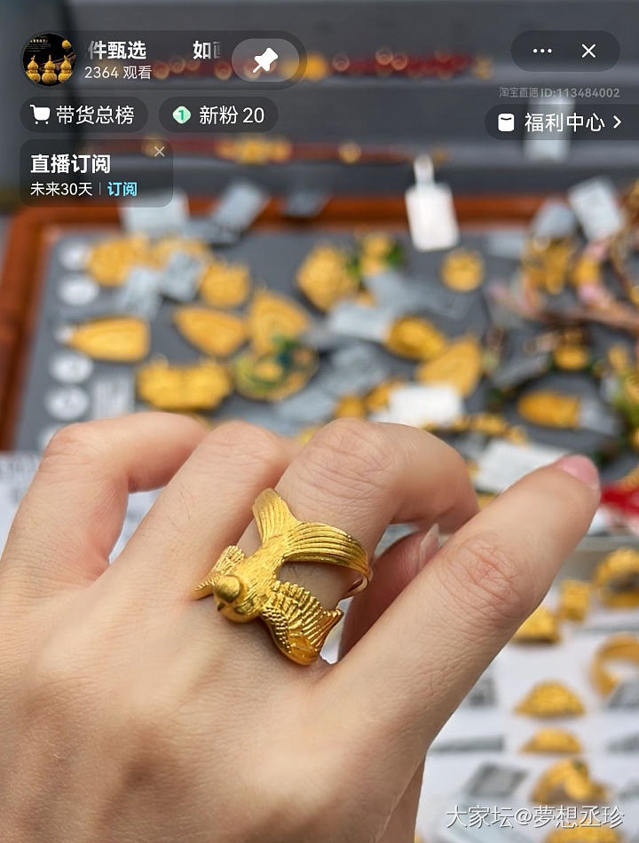 看上如画这个戒指了，746的克价，11克多，真下不去手啊！_戒指金