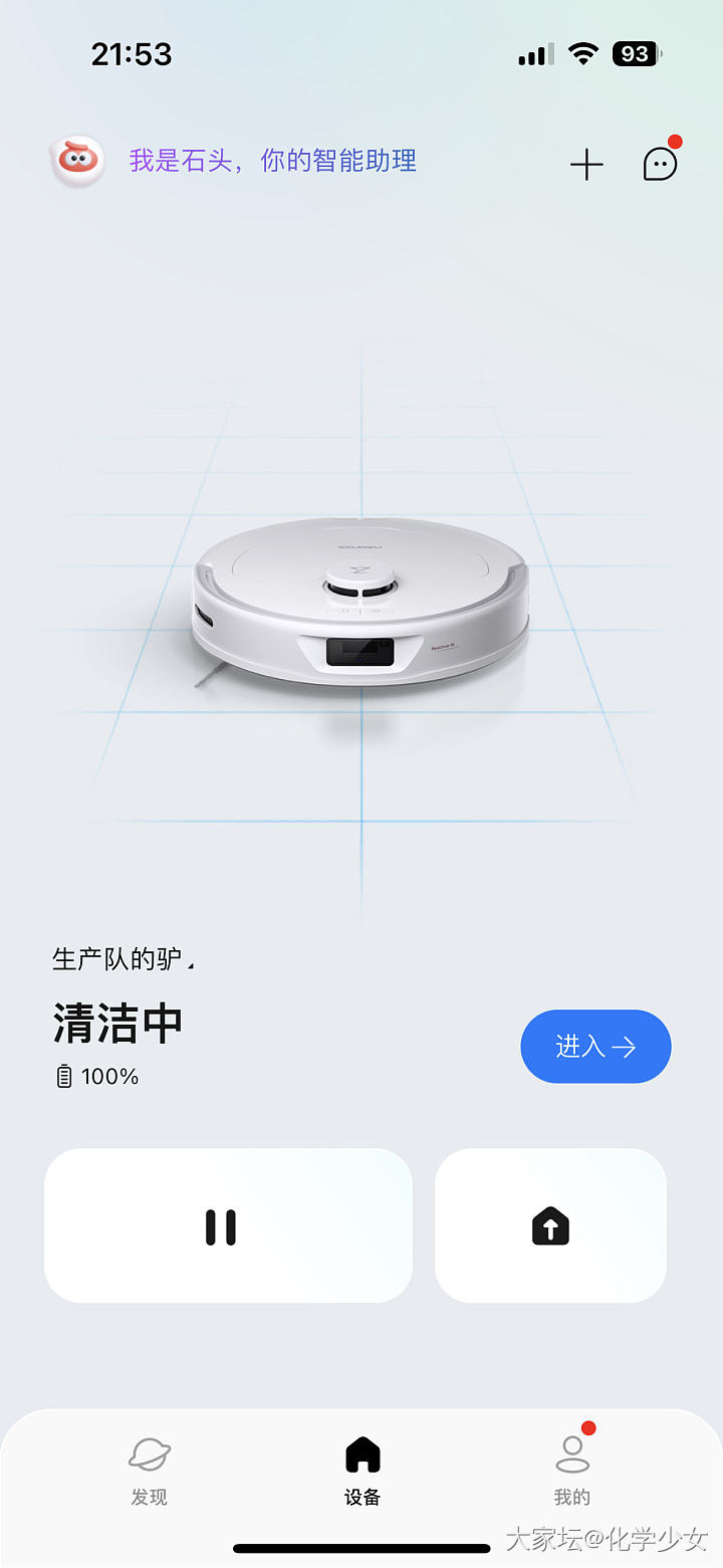 哪个牌子的扫拖一体机器人好用呀？求推荐_家电