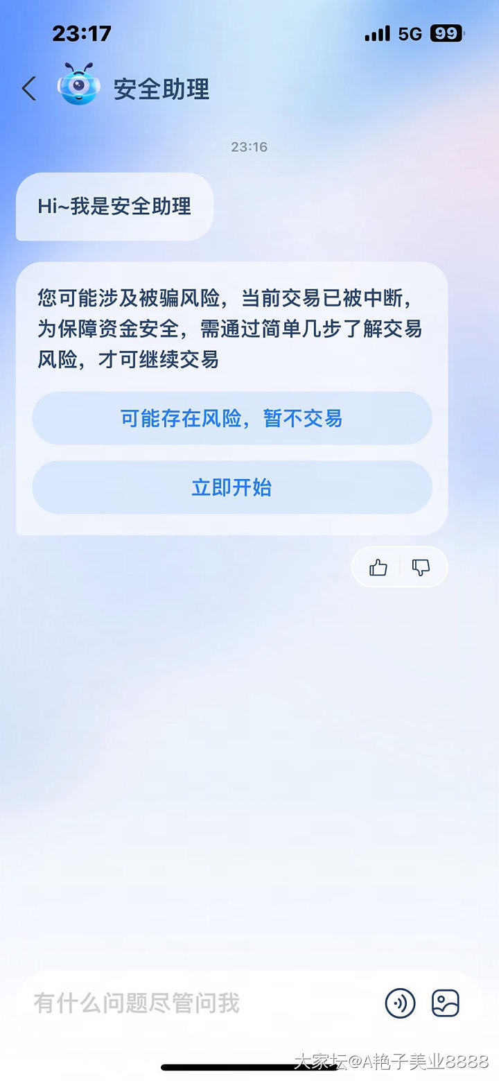 求助一下，这是什么情况！_闲聊