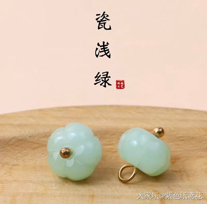 关于我给几十块的旗袍配几百块的扣子这件事_穿搭