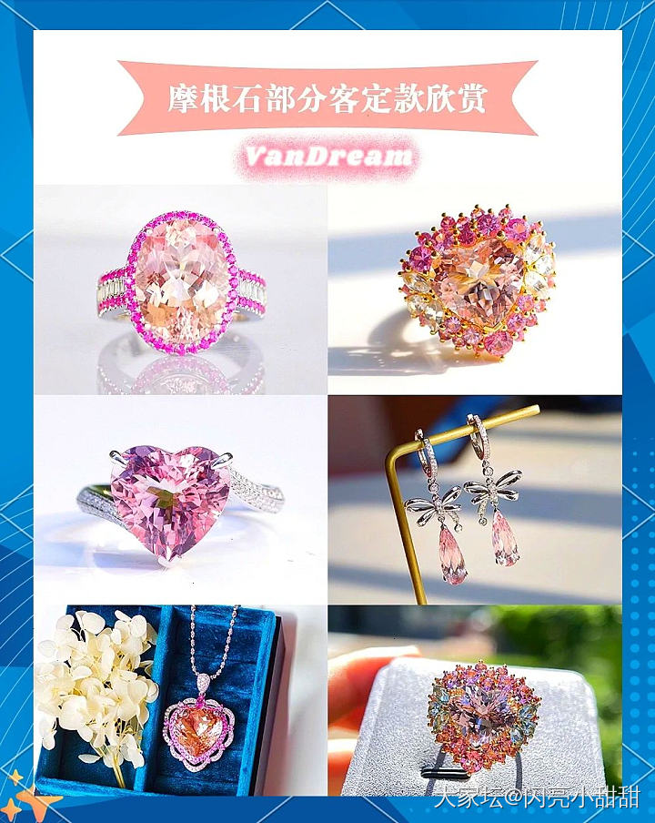 对摩根石一窍不通啊_摩根石