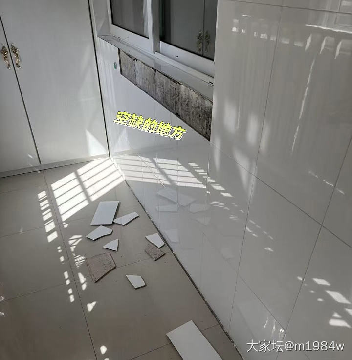 求推荐
瓷砖突然掉了几块
空缺的地方有什么好的办法给补上呢
不想再补瓷砖了
有木..._闲聊
