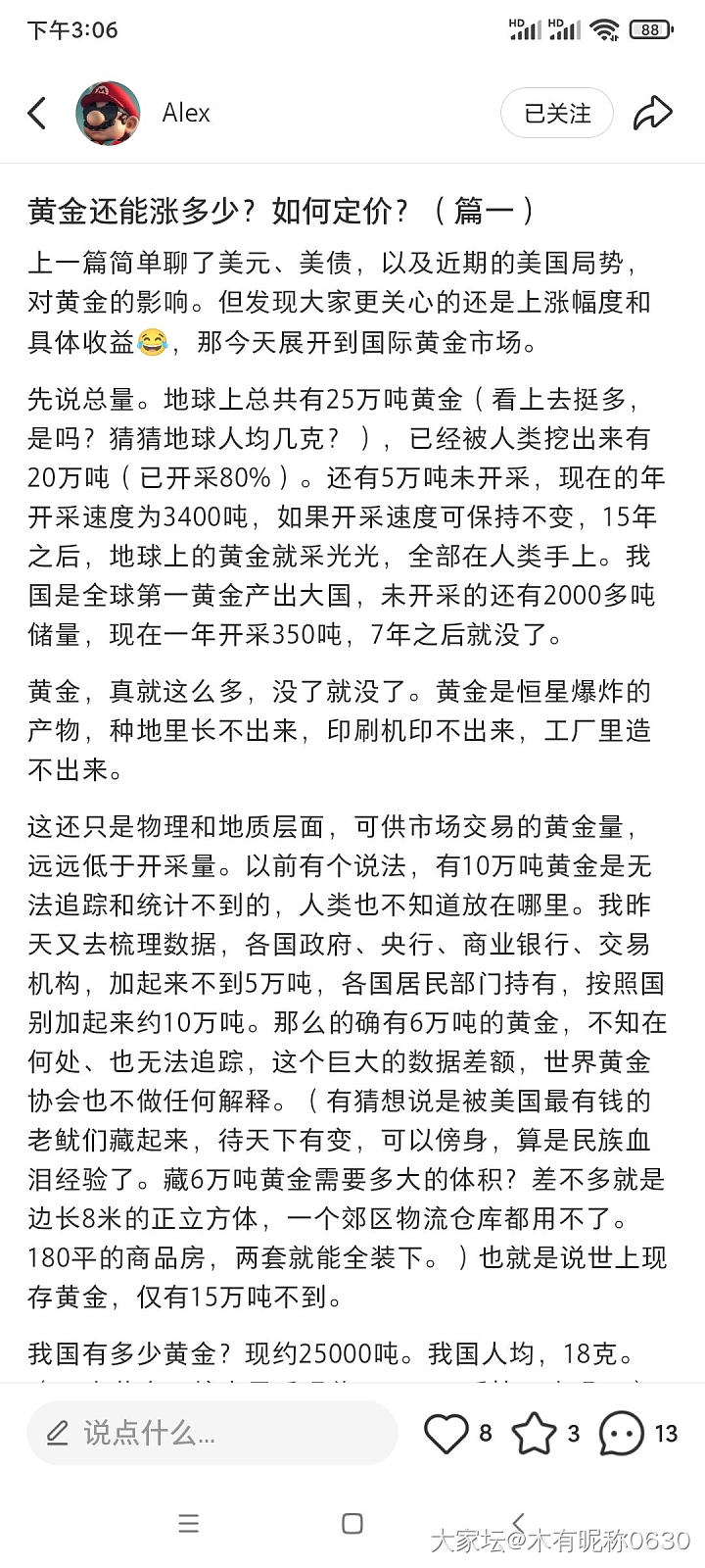 Xhs上看到一篇帖子_金