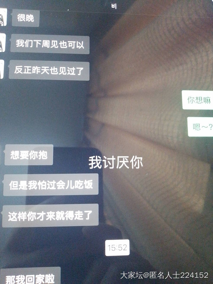 才初二，虽然我家是男孩，都不知道怎么管了。越发越生扑上来。_育教亲子