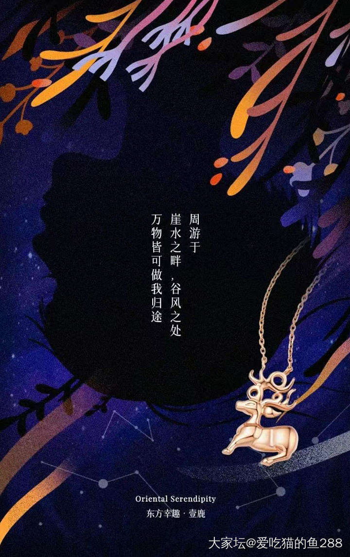 3000年的传承-文承鹿_金