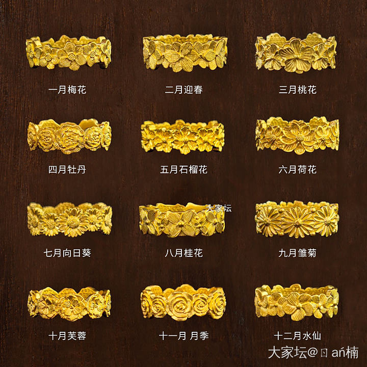 十二花神戒指_金