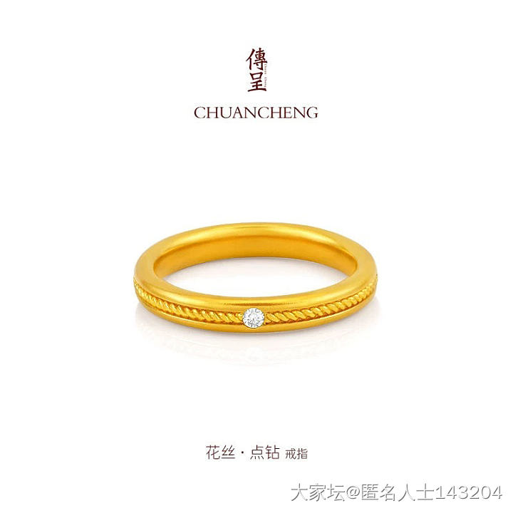 求投票_首饰