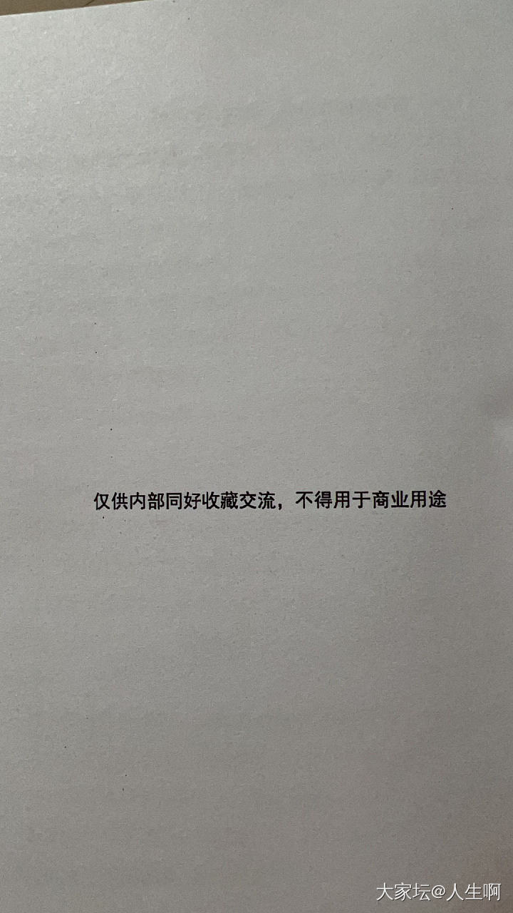 怎么拯救下一代？长更_育教亲子