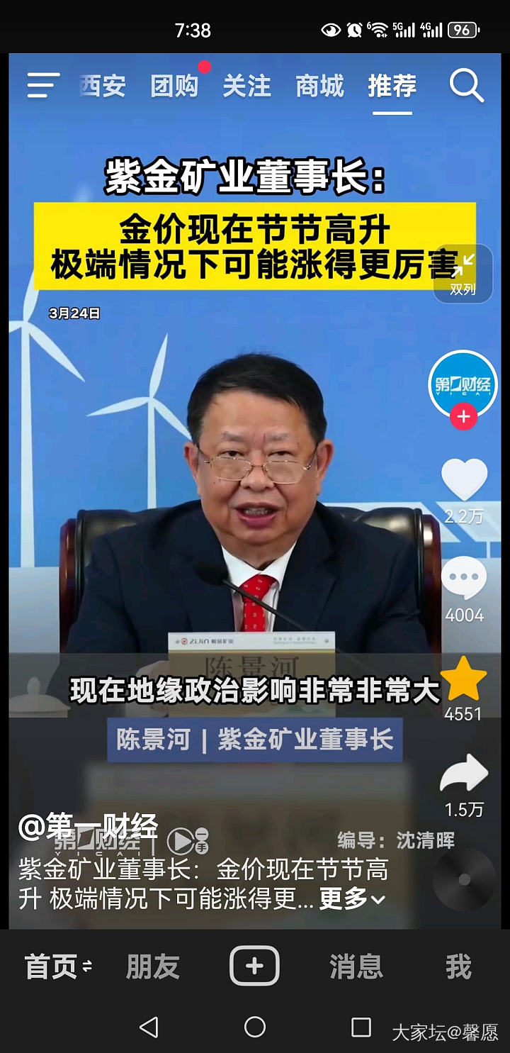 能跌吗_贵金属