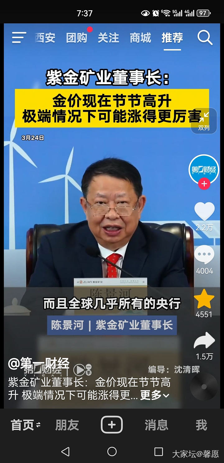 能跌吗_贵金属