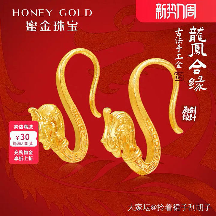 拔掉这根草吧不行_网店商家