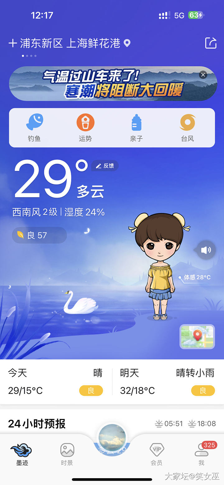 也留个春天印记

今日春游，上海的气温疯了，居然三月份就要30℃了。冒着“高温”..._花