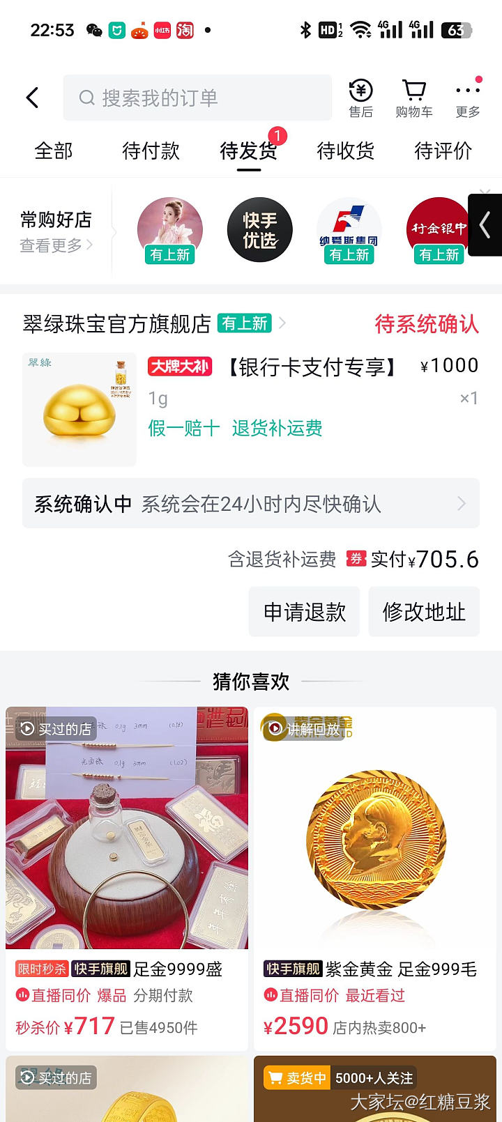 ks银行卡支付的可以褥一单一克的_金