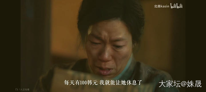 推荐给剧荒的姐妹们《苦尽柑来遇见你》_剧集